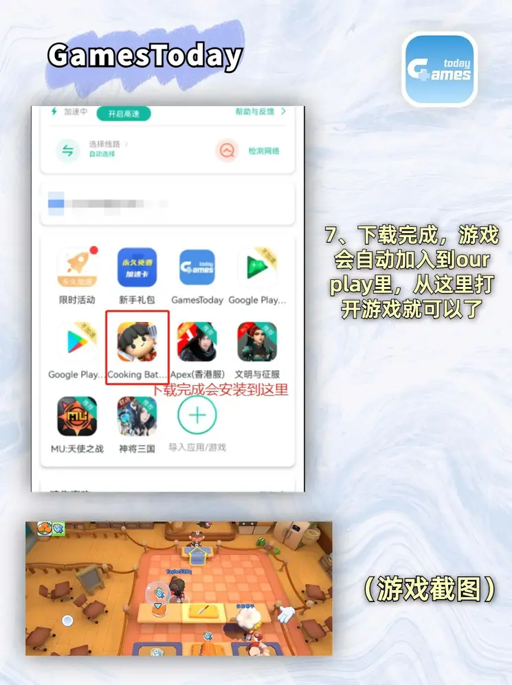 银河棋牌官方官网截图3