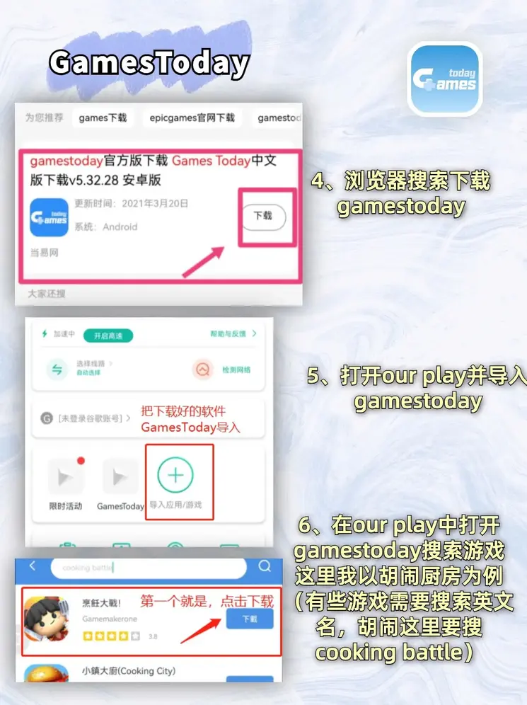 银河棋牌官方官网截图2